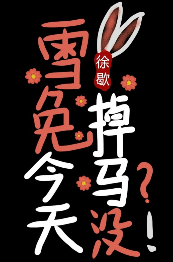步天歌