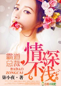 春乡欲乱txt