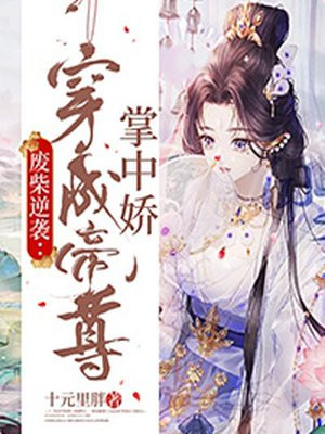 嘿咻漫画在线入口