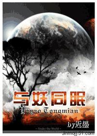 告白全文免费阅读完整版