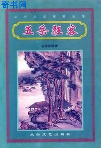 内侍失格