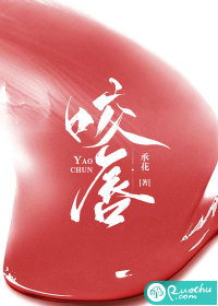 蓝忘机x蓝曦臣囚禁