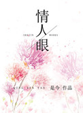 青春有你1