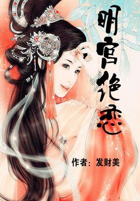 和妈妈做了