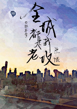 美屋之景