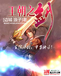 已婚将军出轨丫鬟高h