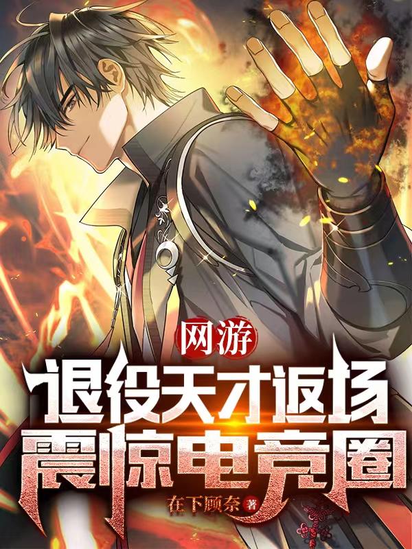 岳风柳萱今日最新更新笔趣阁