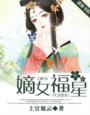班主任的蕾丝内裤小说