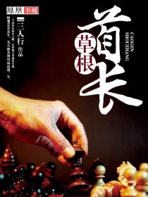 连山易