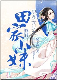 环伺