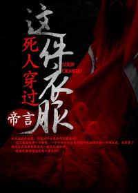 王的女人电视剧全集陈乔恩免费观看