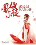 第70章放荡的后妈