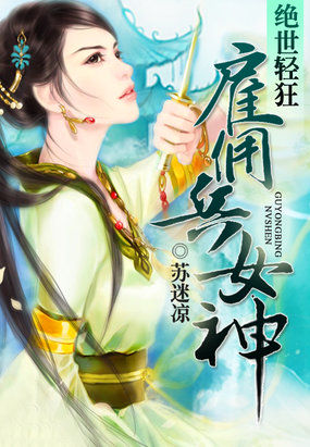 蜜桃传媒星空传媒在线播放
