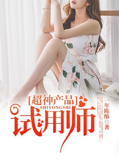 女炮灰的知青生活