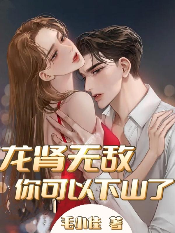 紧身女教师