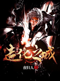 欲求王漫画全集免费现看
