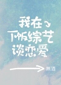 ai人脸替换毛晓彤