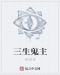 逆乱年华