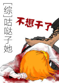 不再是朋友的夜晚动画免费观看