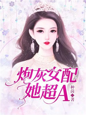 纲手被吸乳羞羞网站视频