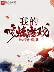 万界登录之我老婆是大道
