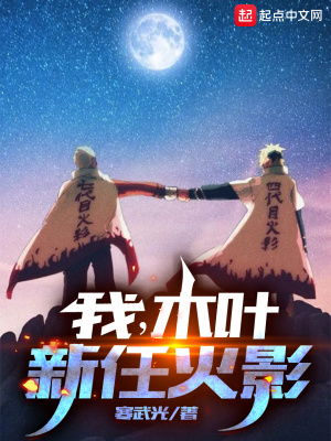 每天都能听到公婆那个