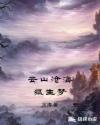 柳州莫菁门完整视频