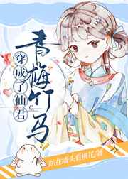 美媛春口服液的功效