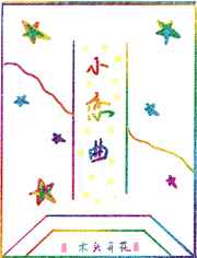 丝袜综合网