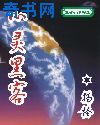 女同性恋在线观看