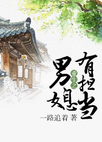 唐三x霍雨浩