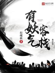 蜜桃成熟时3