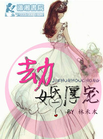 百合glh做到哭