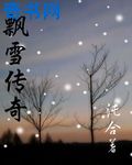 闪耀暖暖洛登之夜