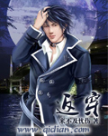 总裁我要离婚未删减版