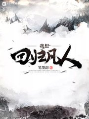黄鳝门视频下载