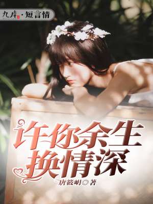 兽皇48部