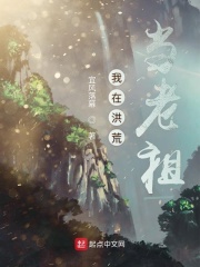 魔鬼天使完整版