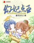姐姐真漂亮高清在线
