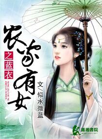 筑梦庄园