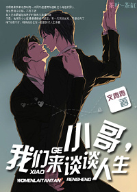 乡村同志