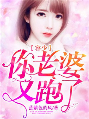 啊…爸爸你这个是棒棒糖吗