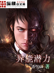 我成了血族始祖