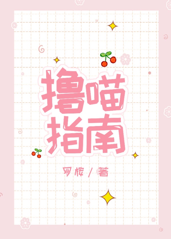 美少女万华镜3