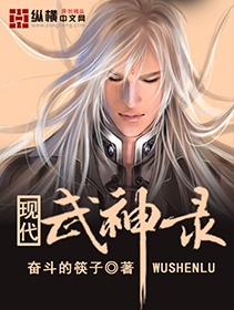 青之驱魔师第二季