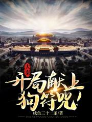 超级流氓战神
