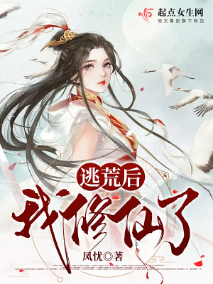年轻的保姆3完整版