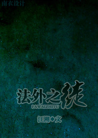 课堂上H小说