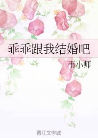 听说你爱我电视剧免费观看