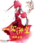 九脉至尊txt下载
